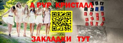скорость Донецк