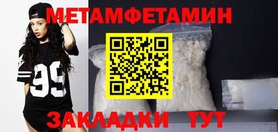 дмт Дубна