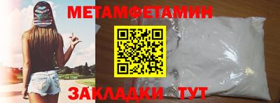 первитин Аргун