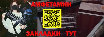 первитин Аргун