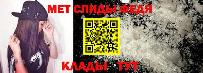 скорость Донецк