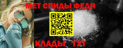 скорость Донецк