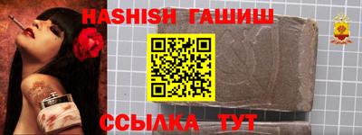 гидропоника Ливны