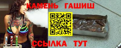 мяу мяу кристалл Апшеронск