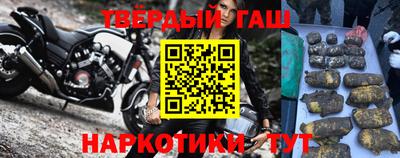 герыч Апрелевка