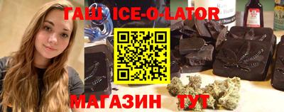 первитин Аргун