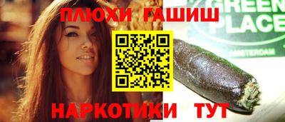 дмт Дубна