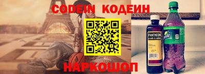 мяу мяу кристалл Апшеронск