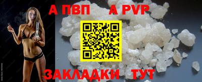 первитин Аргун