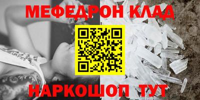 первитин Донской