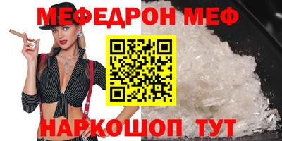 первитин Донской