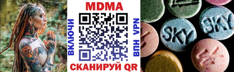 hydra ссылки  Зерноград  MDMA crystal 