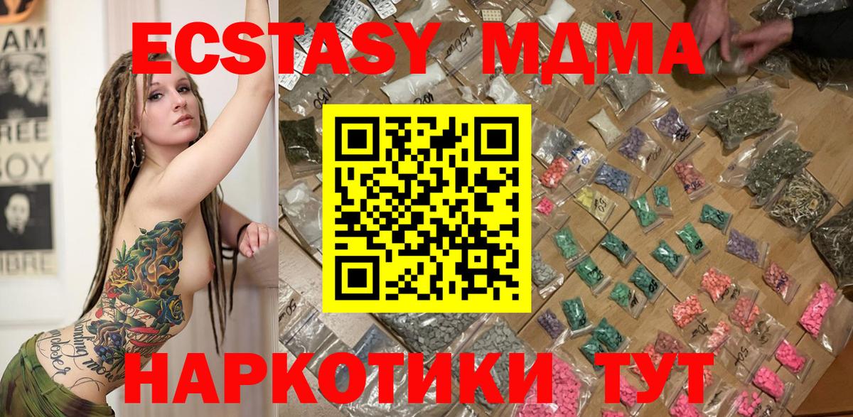 Alpha-PVP СОЛЬ   Зерноград  Cocaine  КЕТАМИН  НБОМе  Купить наркоту  Codein  ГАШИШ  Меф МЯУ МЯУ кристаллы  Гашиш  Канабис  МЕФ  