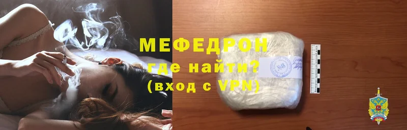 МЯУ-МЯУ 4 MMC  Зерноград 