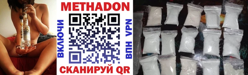 МЕТАДОН мёд  блэк спрут как зайти  Зерноград 