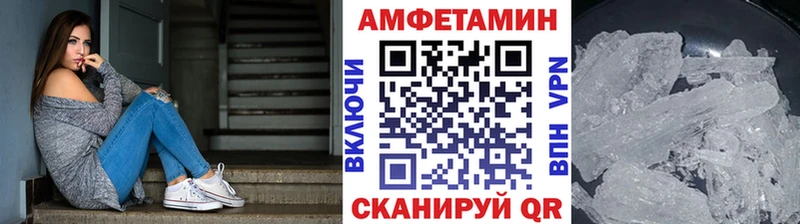 Метамфетамин Декстрометамфетамин 99.9% Зерноград