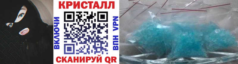Метамфетамин витя  Зерноград 