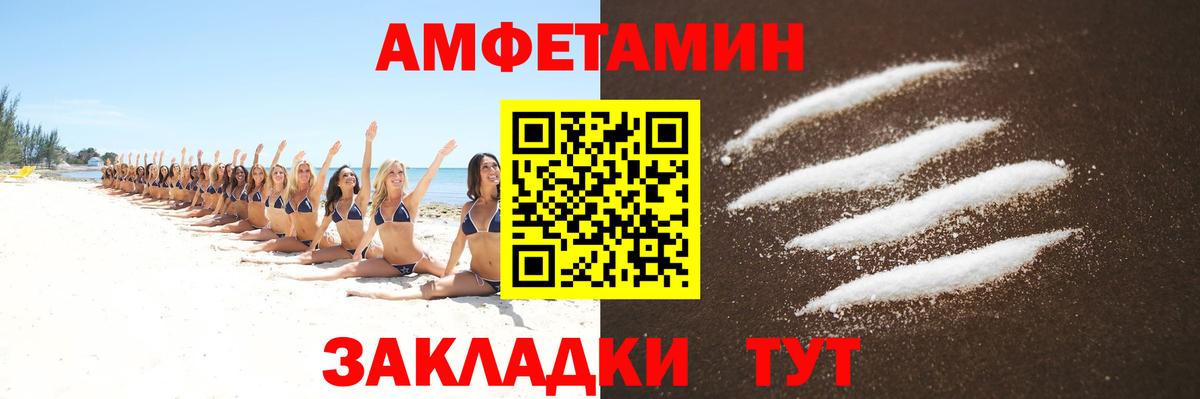 МЕТАМФЕТАМИН Methamphetamine  МЕТАМФЕТАМИН Methamphetamine  Зерноград  Вход с VPN 