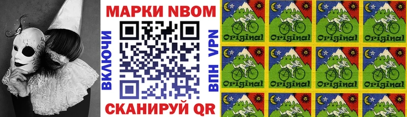 купить закладку  Зерноград  Наркотические марки 1,5мг 