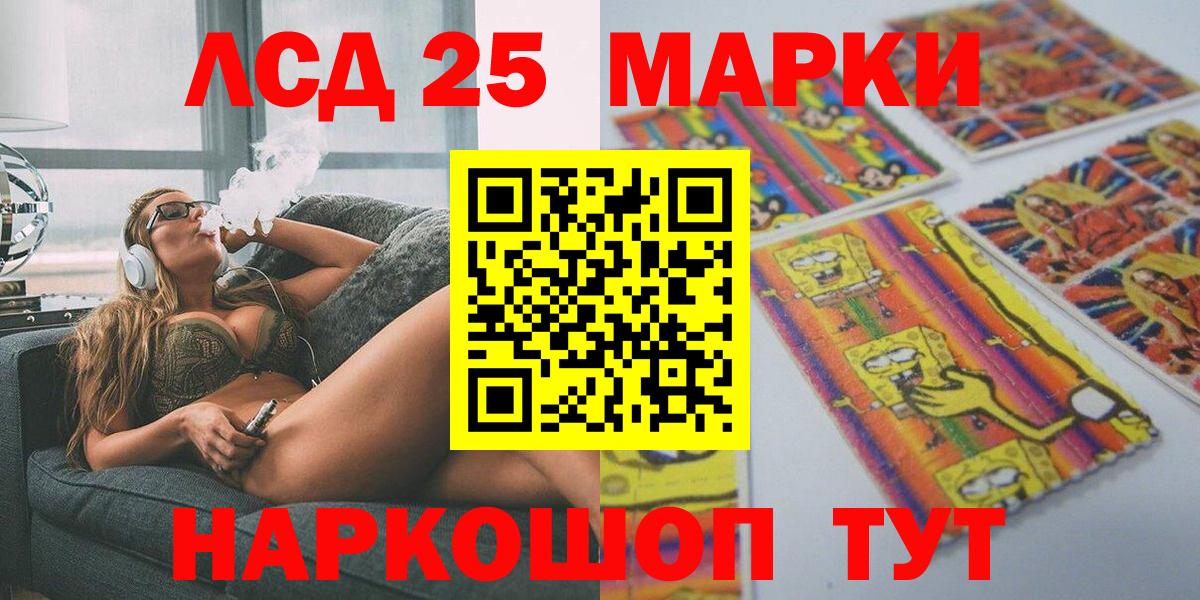 Марки N-bome 1500мкг Зерноград