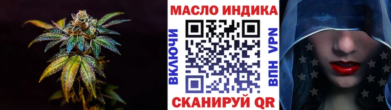 ТГК гашишное масло  shop состав  Зерноград  KRAKEN tor 
