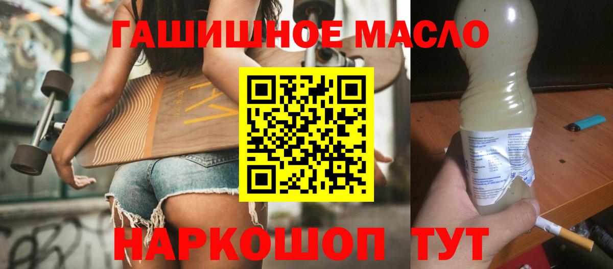 что такое   ТГК Wax  Зерноград  Дистиллят ТГК жижа 