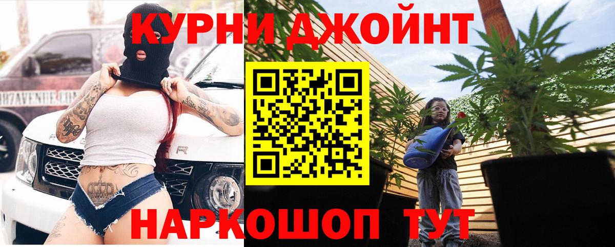 Бошки марихуана сатива  Канабис марихуана  Зерноград  Вход с VPN 