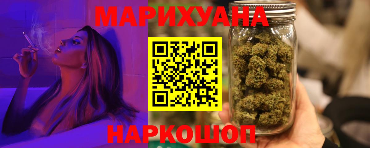 Конопля White Widow  Каннабис White Widow  МАРИХУАНА ГИДРОПОН  Зерноград 